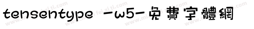 tensentype -w5字体转换
